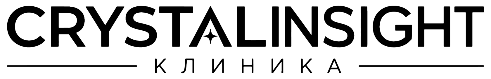Crystal Insight — клиника