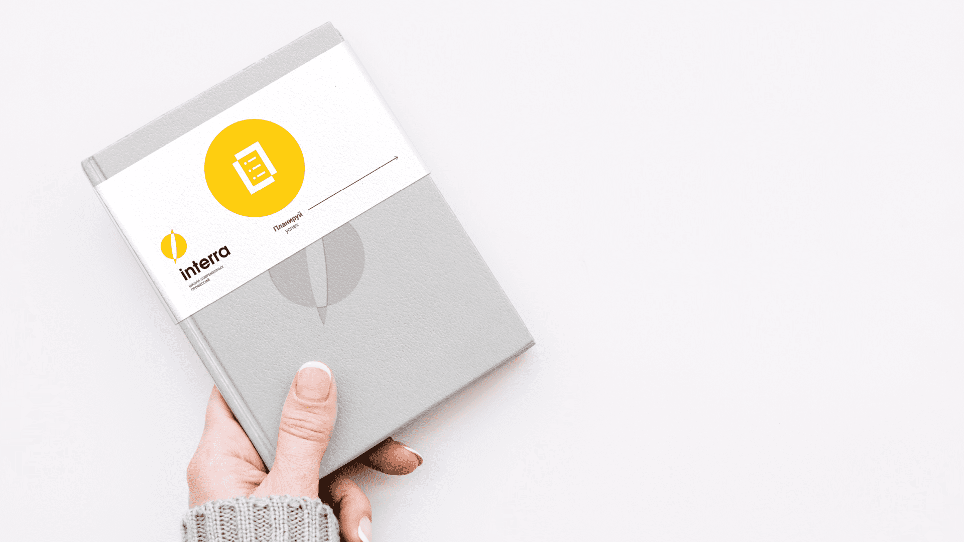 Брендинг школы. Бренд школы. School branding. Брендинг школы. School branding.