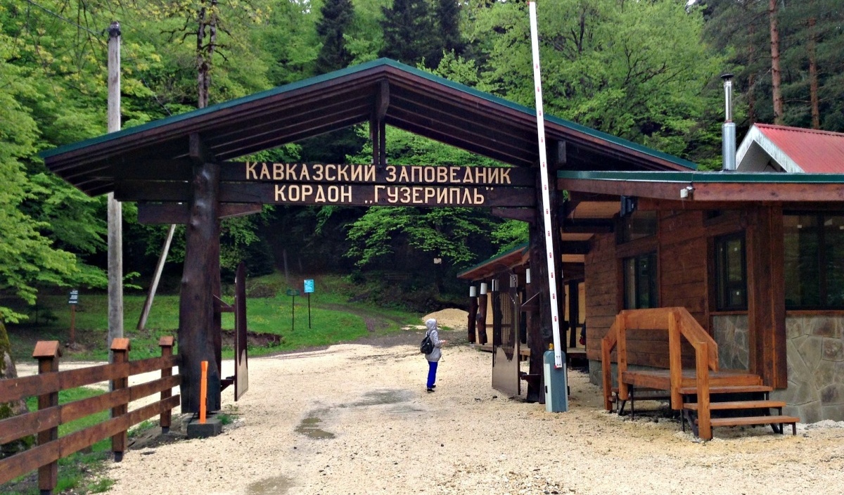 Кордон заповедник Лаго Наки