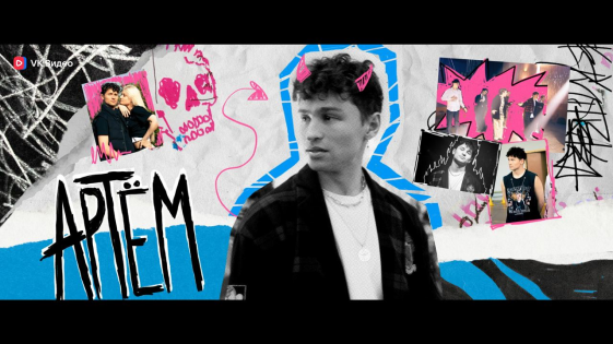 скетч танцуй пока молодой