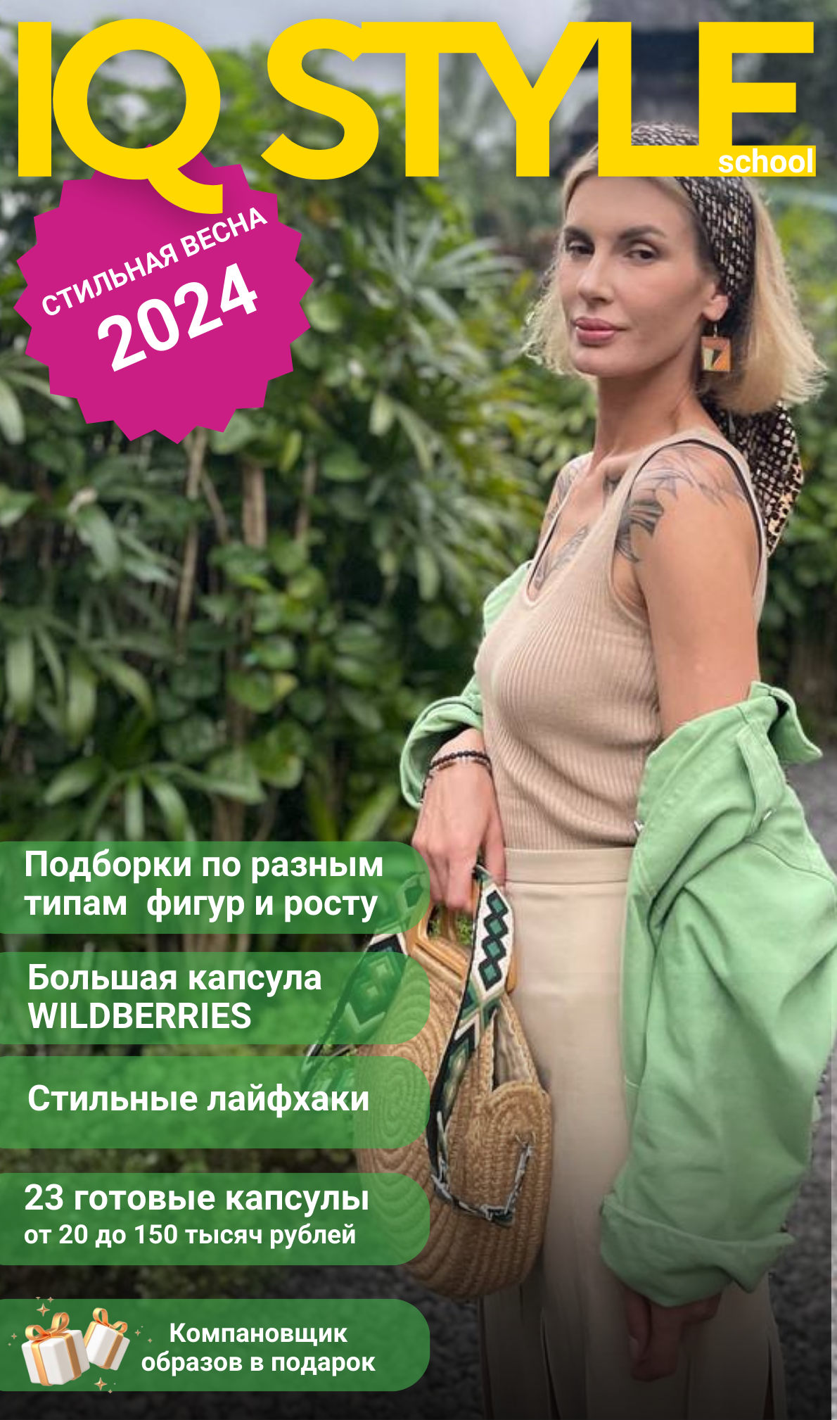 olgachistovaonline.ru