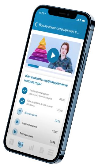 Платформа Скилл Фокус мобильная версия