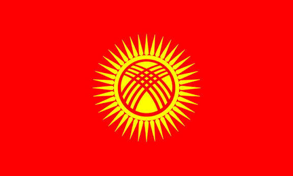 Флаг Кыргызстана