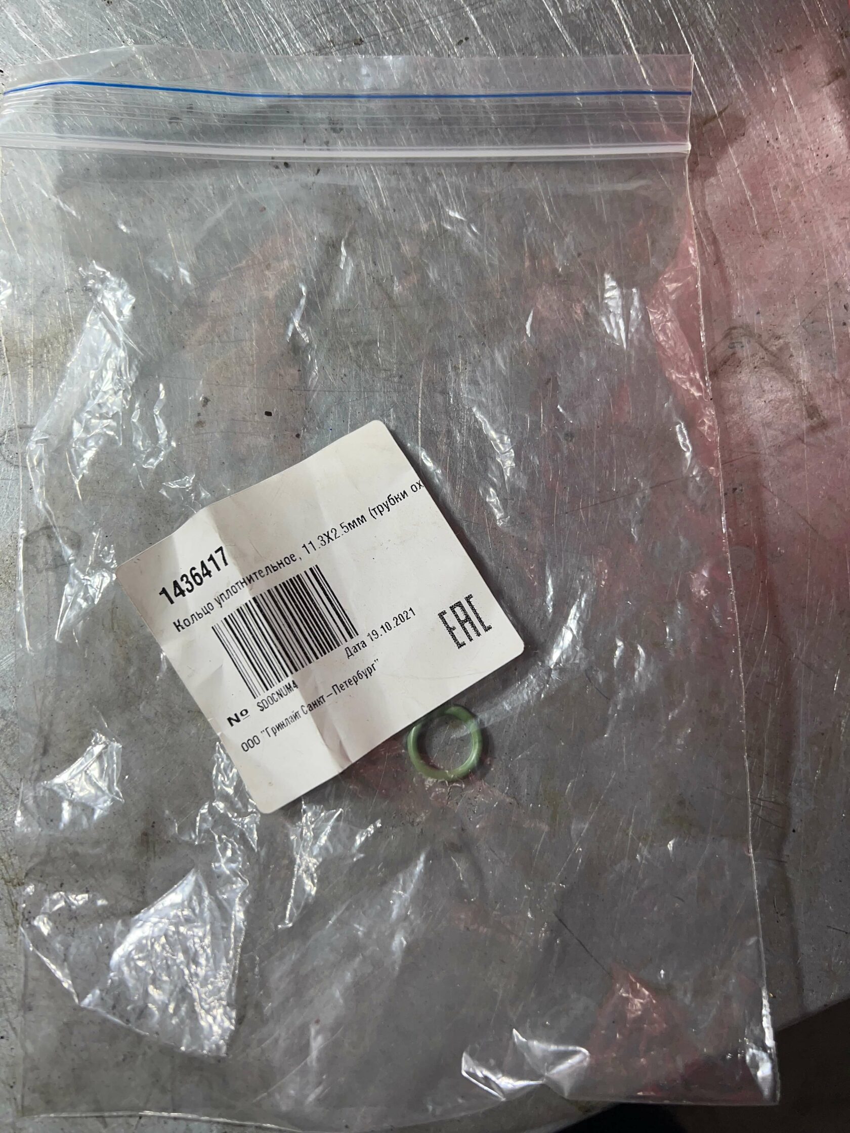 Оригинальные кольца термостата Volvo