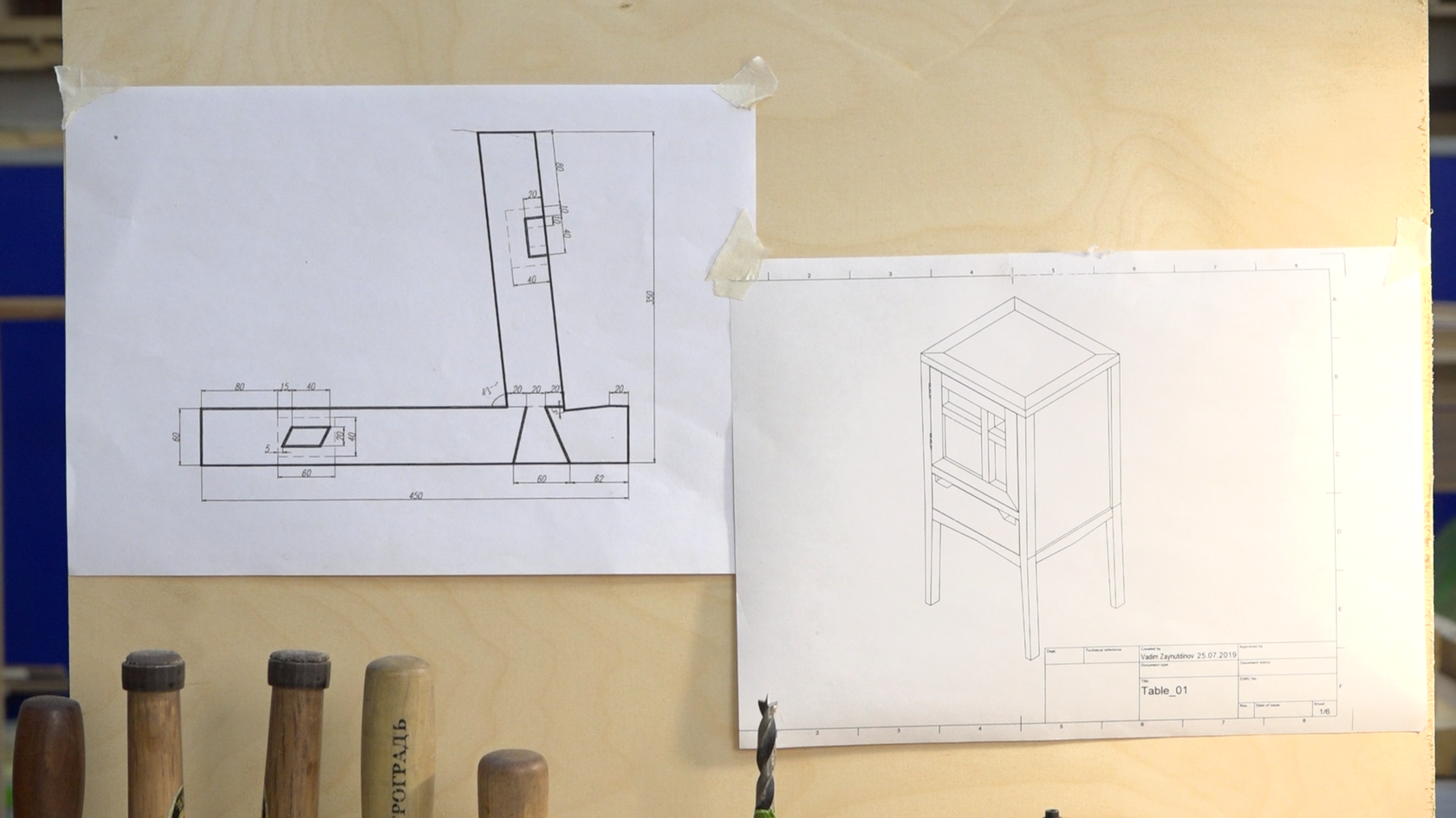 Рабочее место и ручной инструмент — Национальная сборная Worldskills Россия