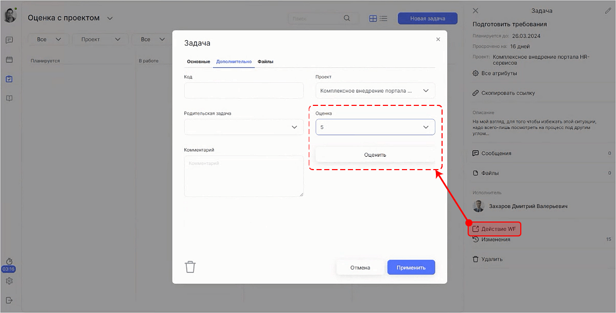 WebSoft, LXP, HCM, Алексей Корольков, Webtutor, HR-автоматизация, E-staff