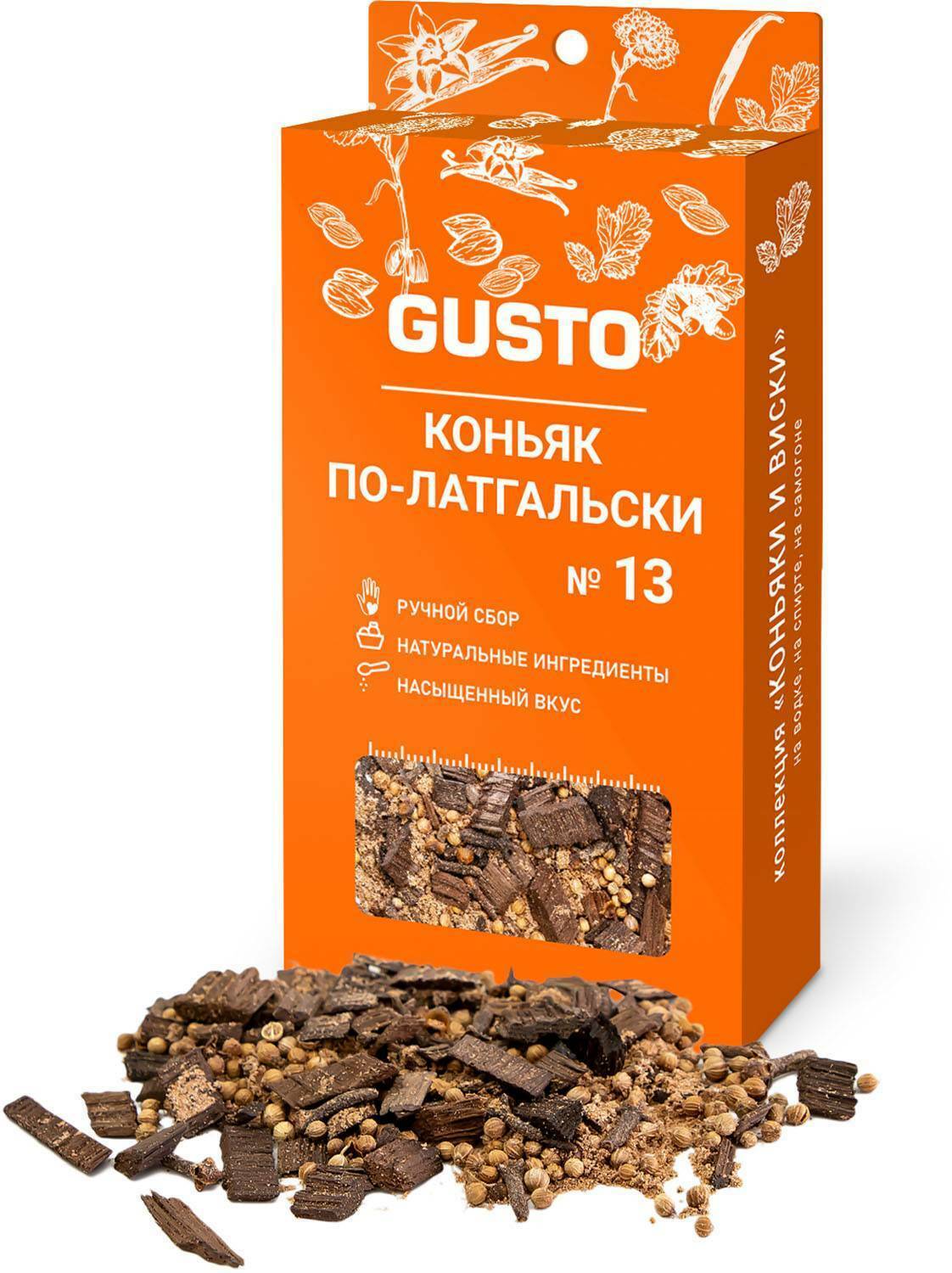 Gusto Набор Для Настаивания Купить