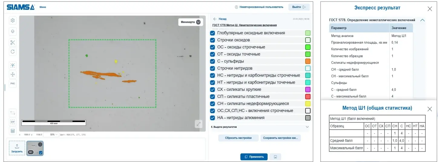 Отрезной станок Beta 400MA — основное фото