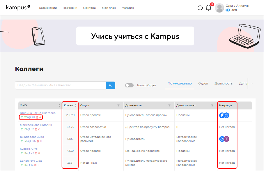 LXP, Надежда Макова, платформа корпоративного обучения