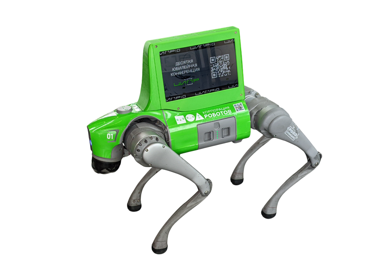 робот собака 