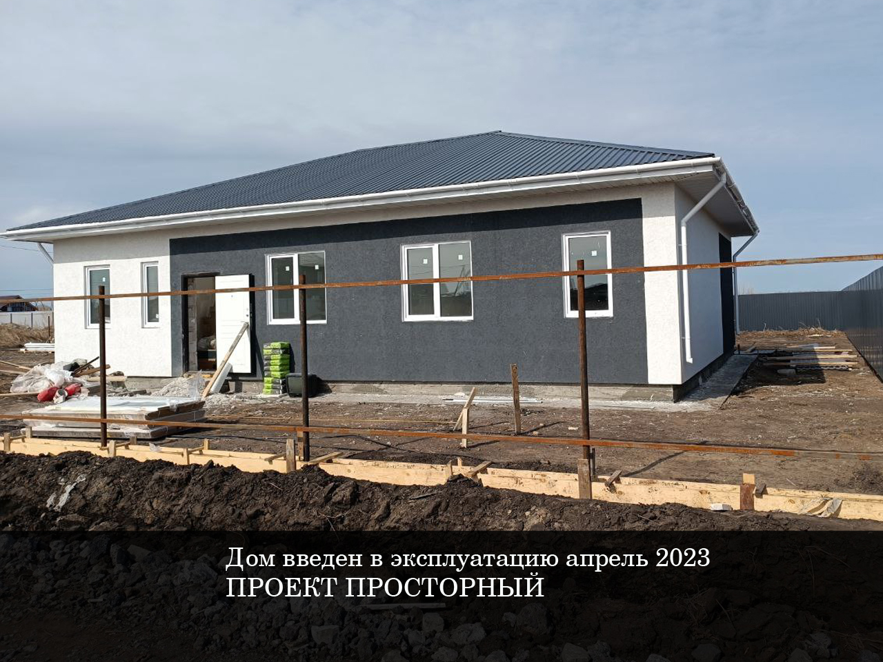 Продажа домов комфорт класса