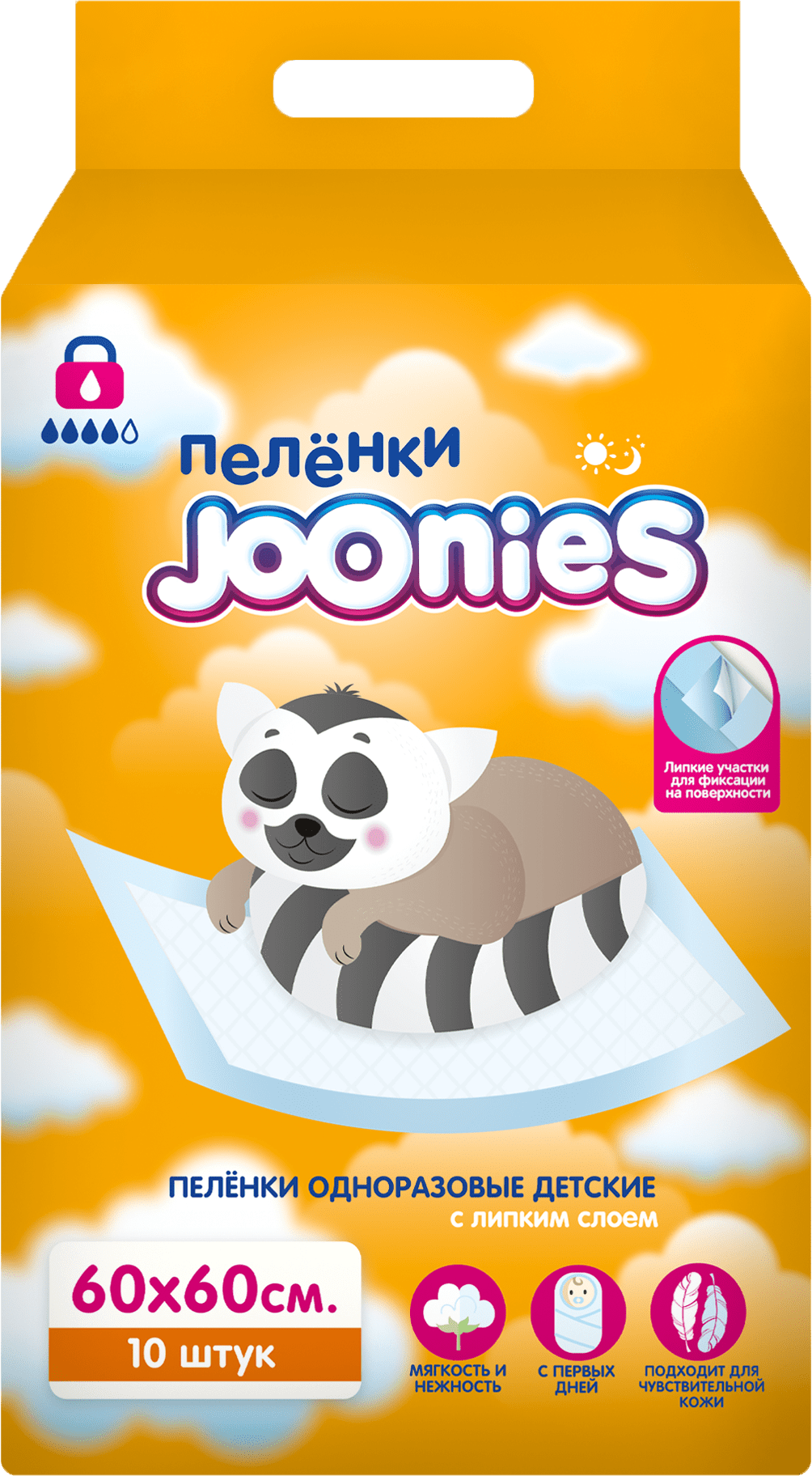 Салфетки и пелёнки