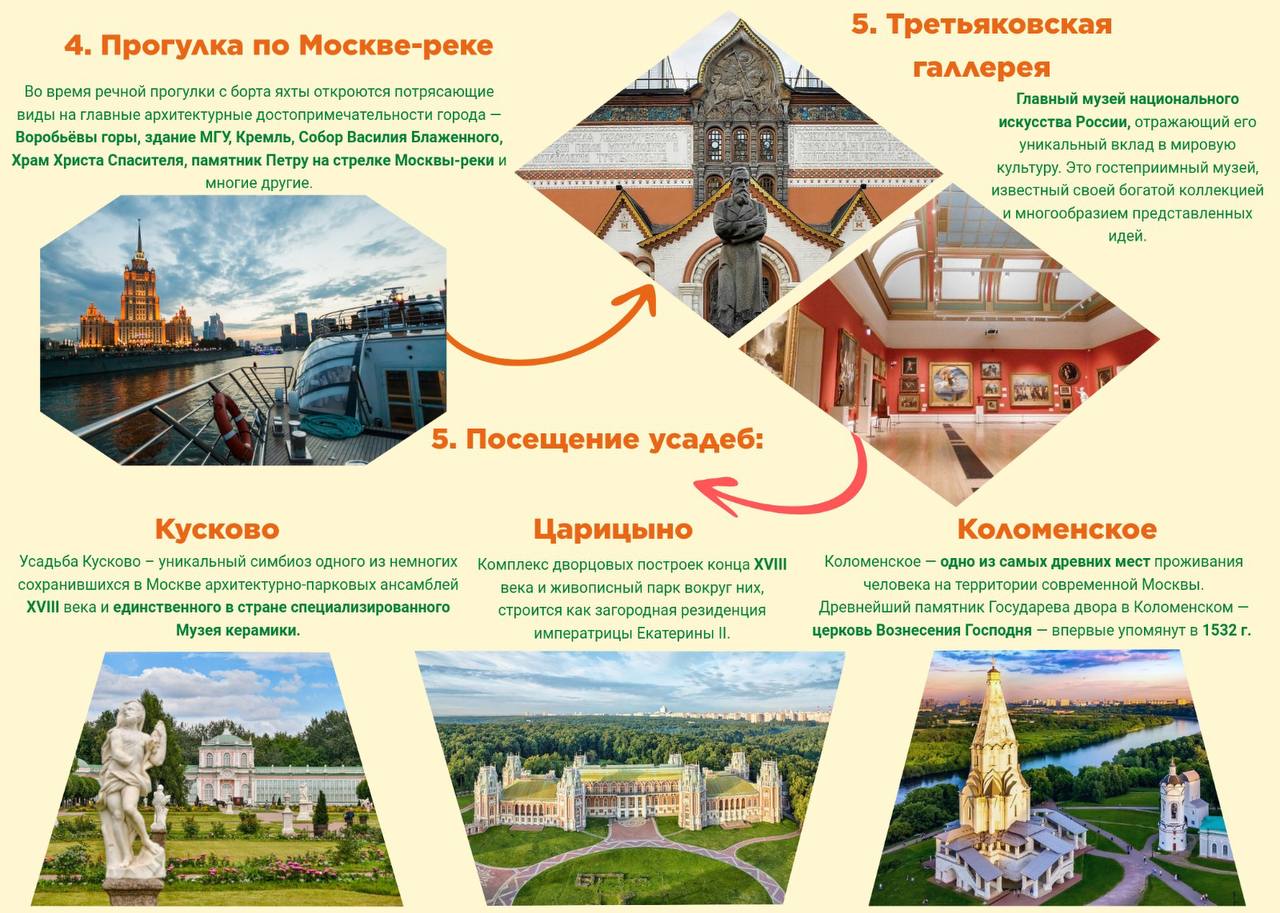 Планета Английского и Китайского — Москва — английский язык — фото 3