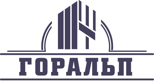 ГОРАЛЬП