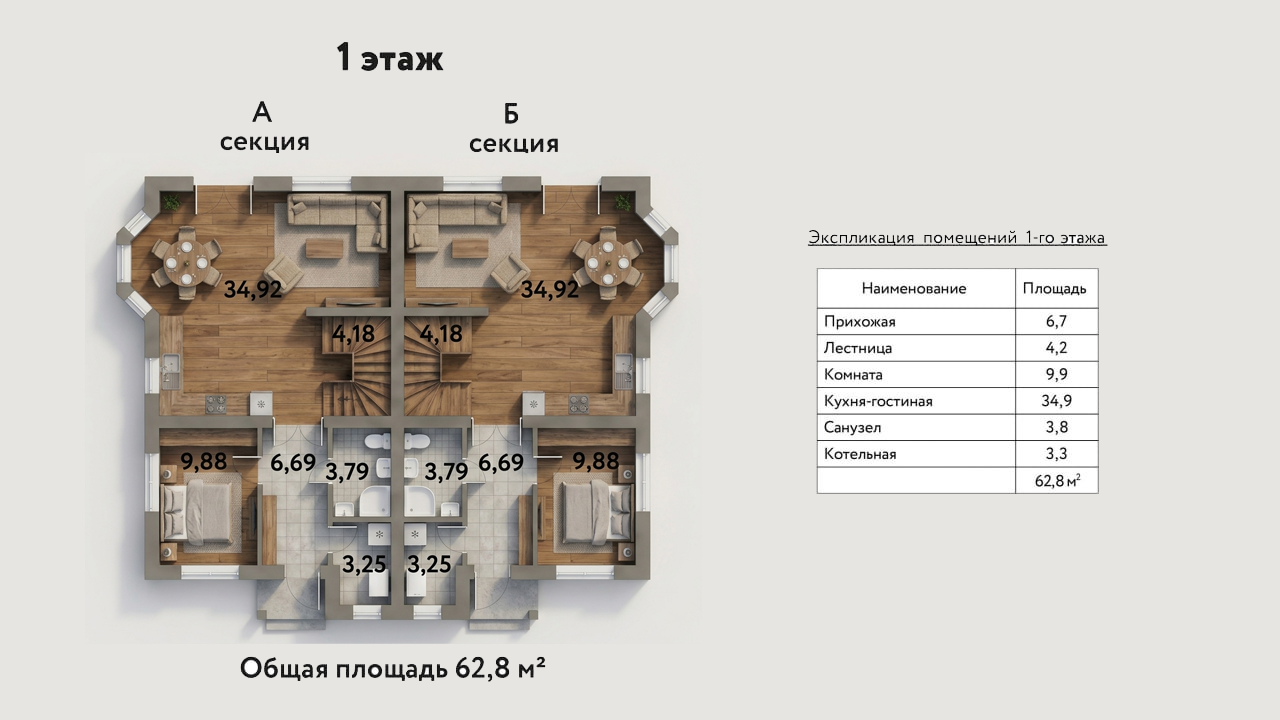 Планировка 1 этажа коттеджа 119 м² Вартемяги ONE
