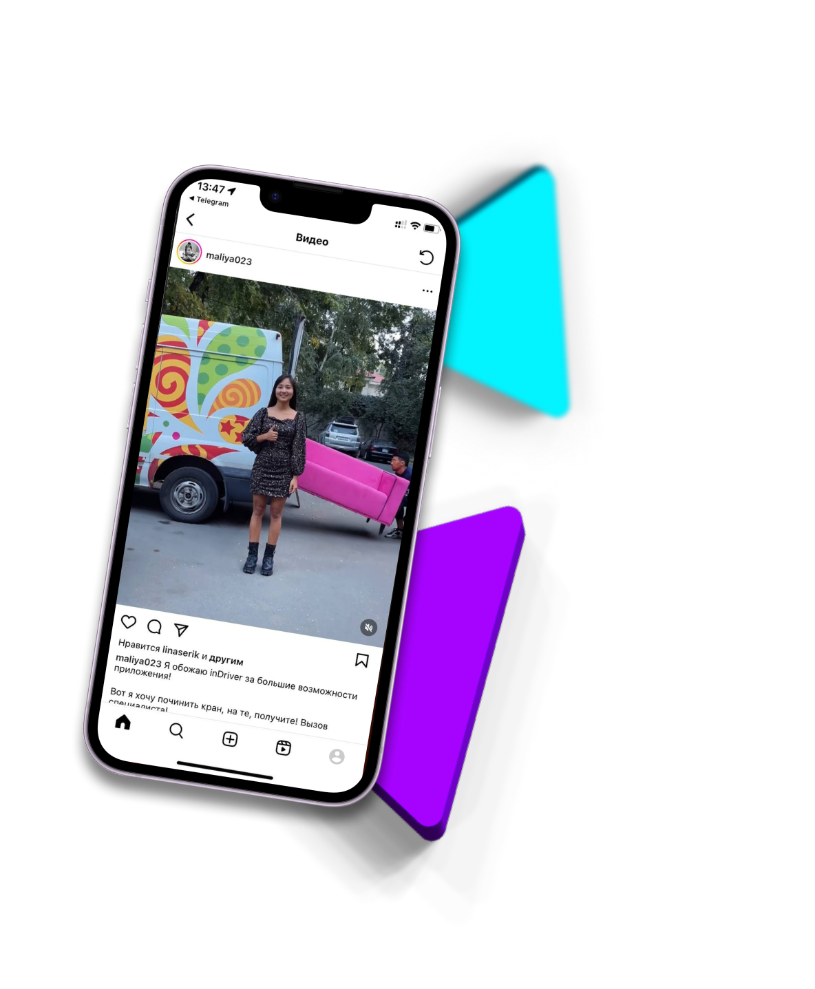 Кейс рекламной кампании для Indrive