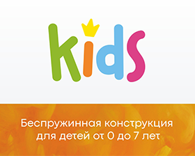 Матрас корона kids strutto