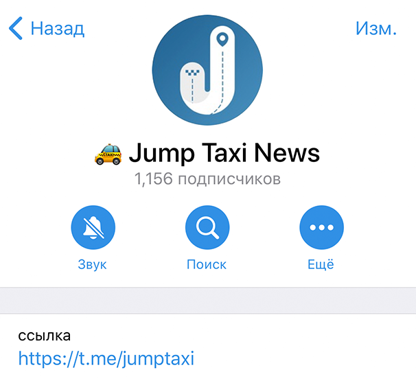 Jump taxi моментальные выплаты водителям такси