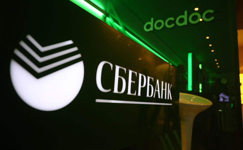 Сбербанк профинансирует строительство солнечной электростанции в Башкортостане почти на 3 млрд рублей