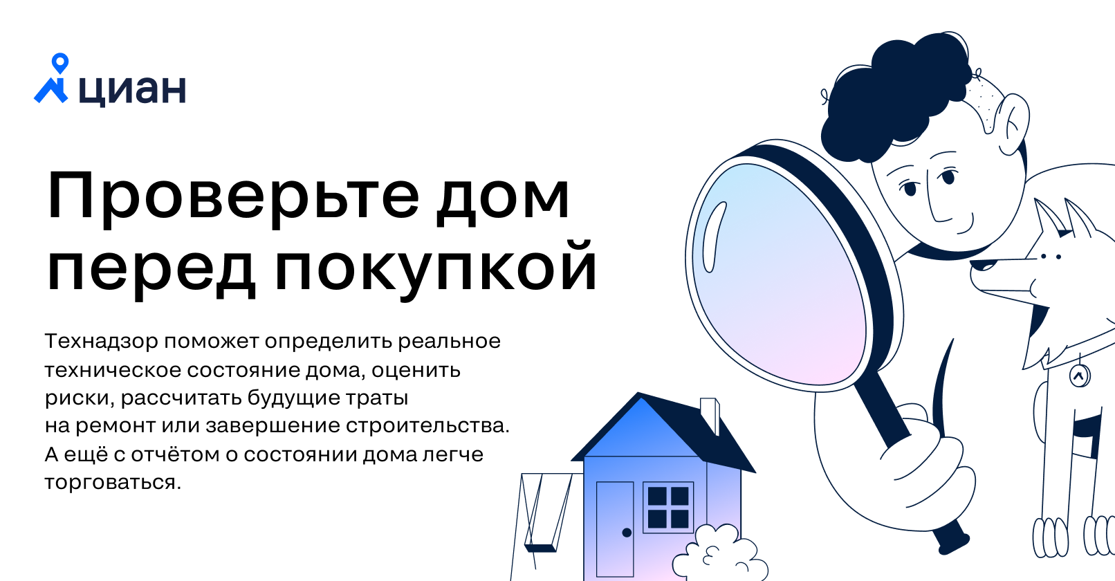 Минцифры КР: Как проверить статус готовности нового паспорта, не выходя из дома? – K-News