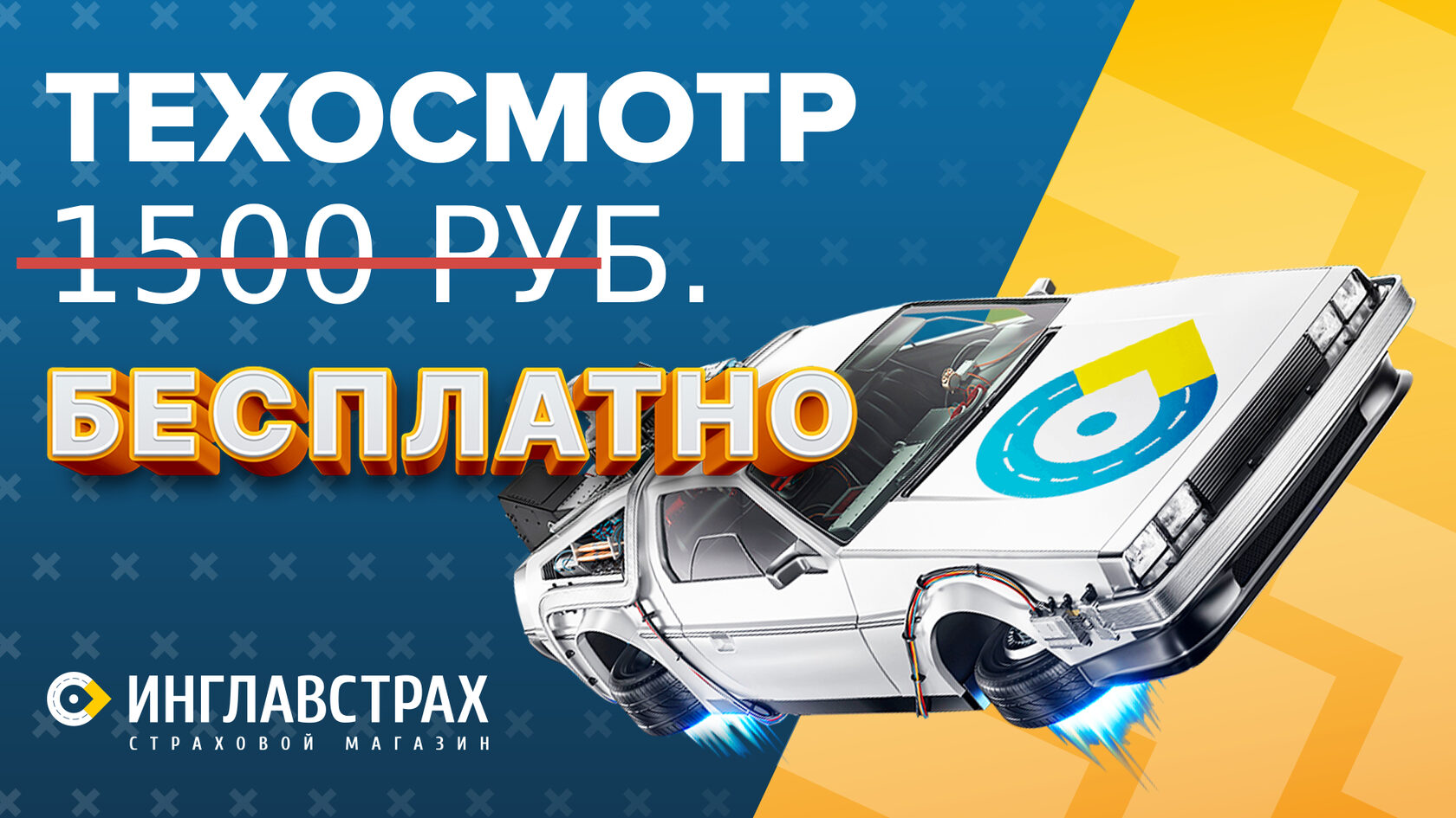 Оформить осаго краснодар