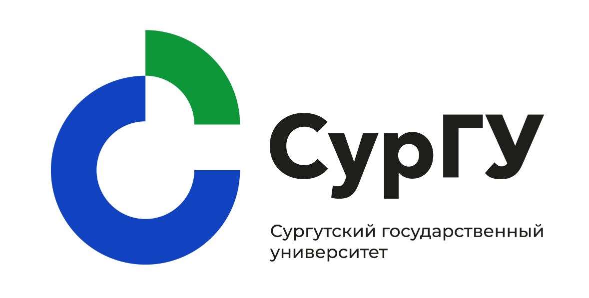 СурГУ | Сургутский государственный университет