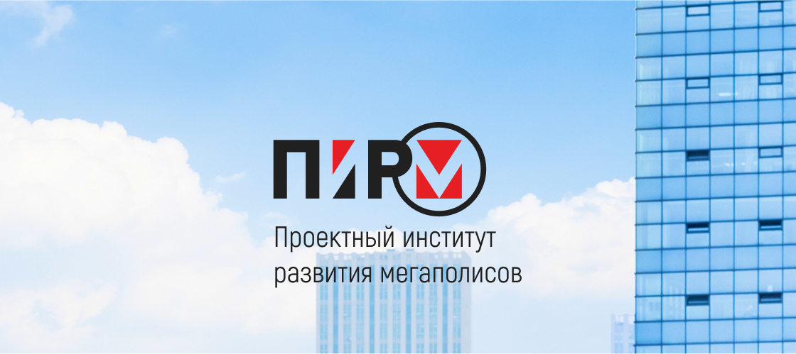 Пир м проекты