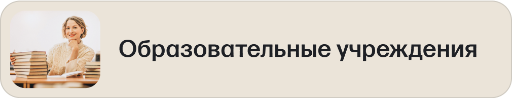 Вывоз книг в школу