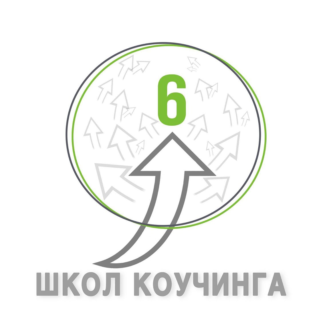 6 школ коучинга