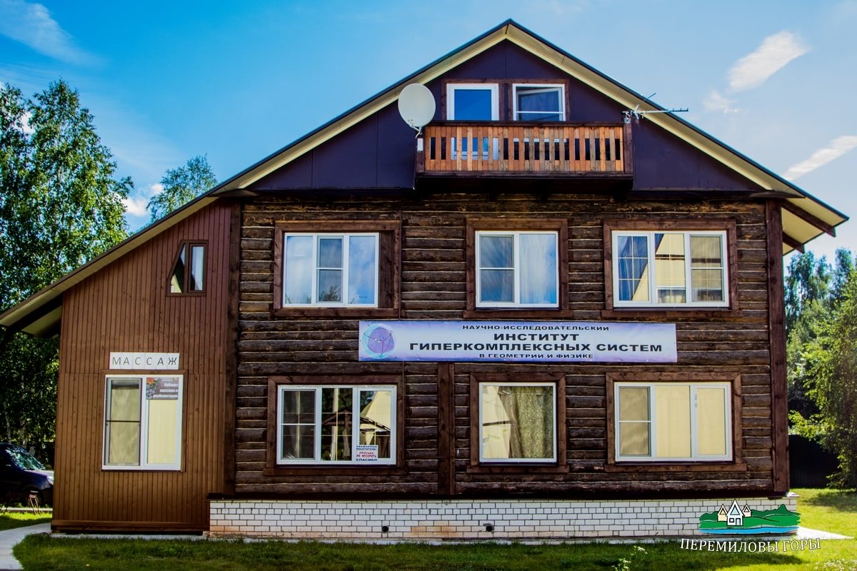 Перемиловы горы. Перемиловы горы база. Перемиловы горы Муром. Турбаза Перемиловы горы. Перемиловы горы Нижегородская область.