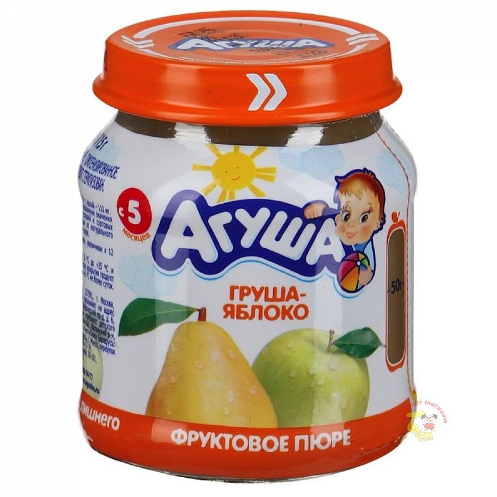 Агуша Фото Детское
