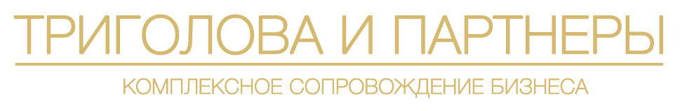 Юридическое и бухгалтерское сопровождение юридических лиц и ИП в ДНР.