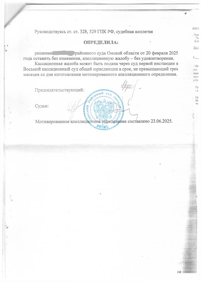Лист решения 1