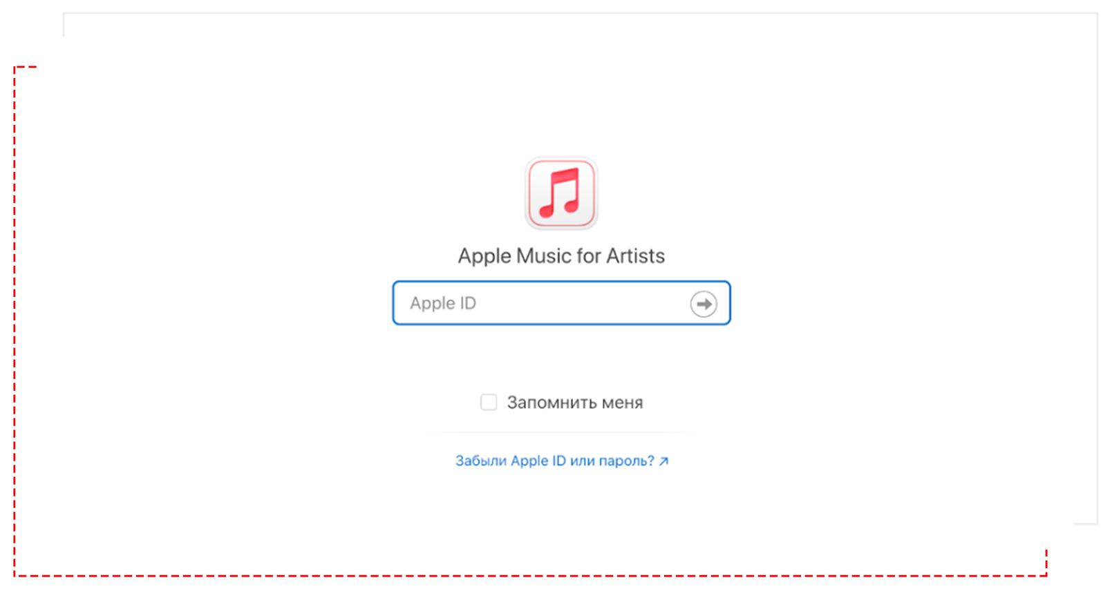 Как сделать карточку музыканта в ВК, Spotify, Apple Music?