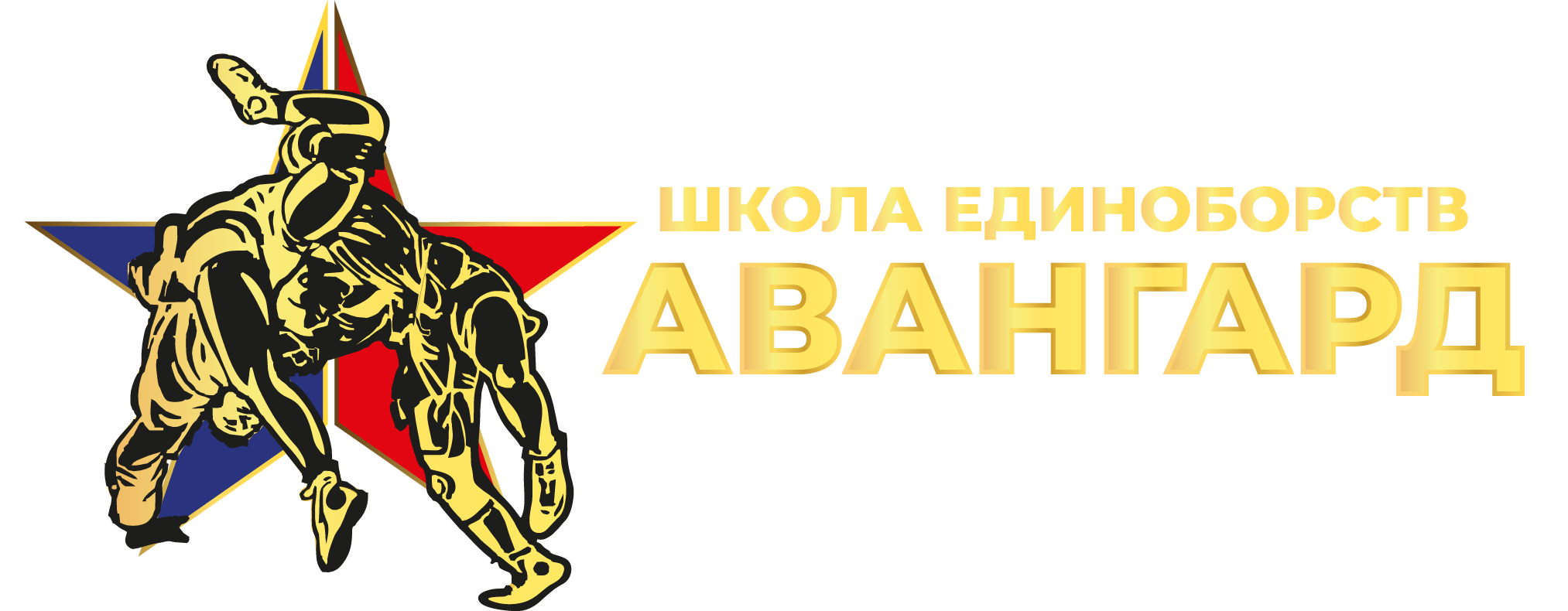 АVАНГАРD