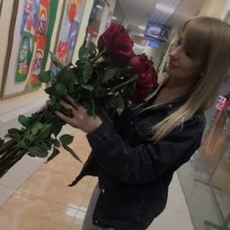Алёна