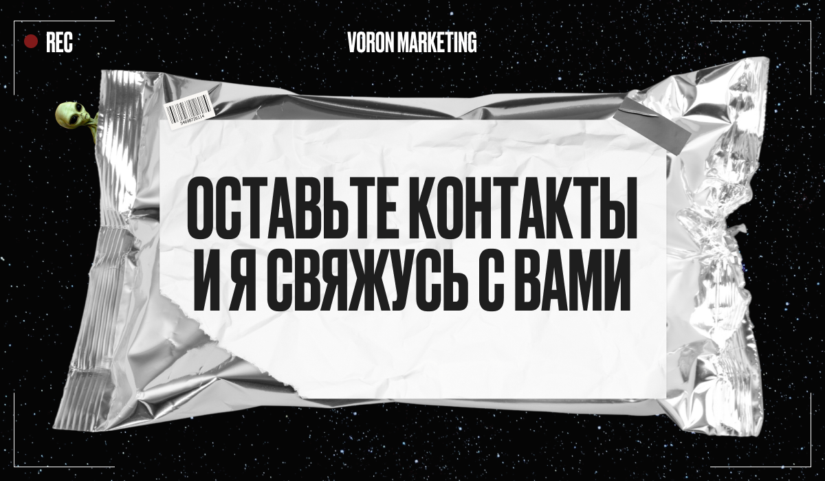 Увеличу продажи в 3 раза за месяц