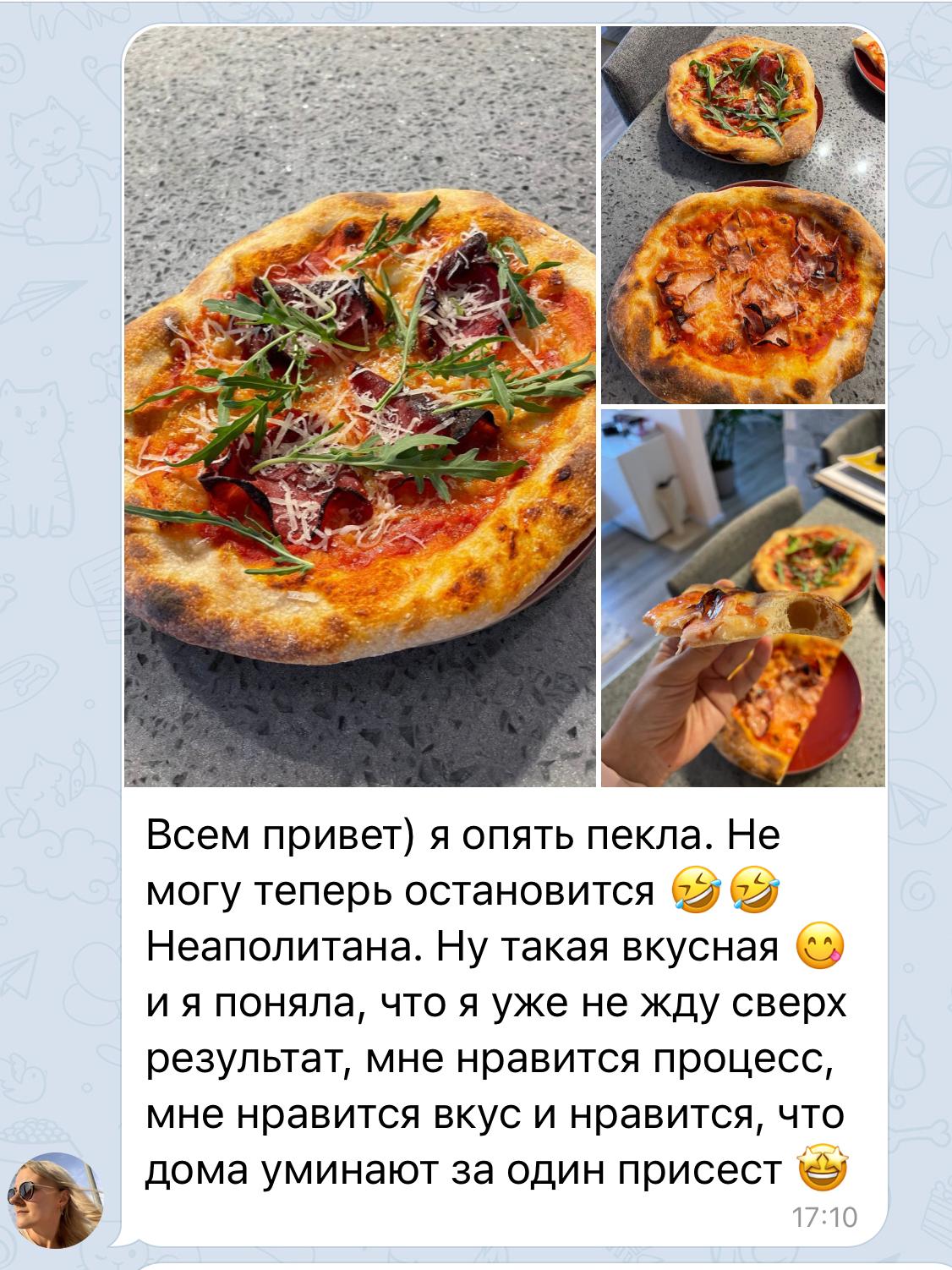 Пицца на закваске с нуля