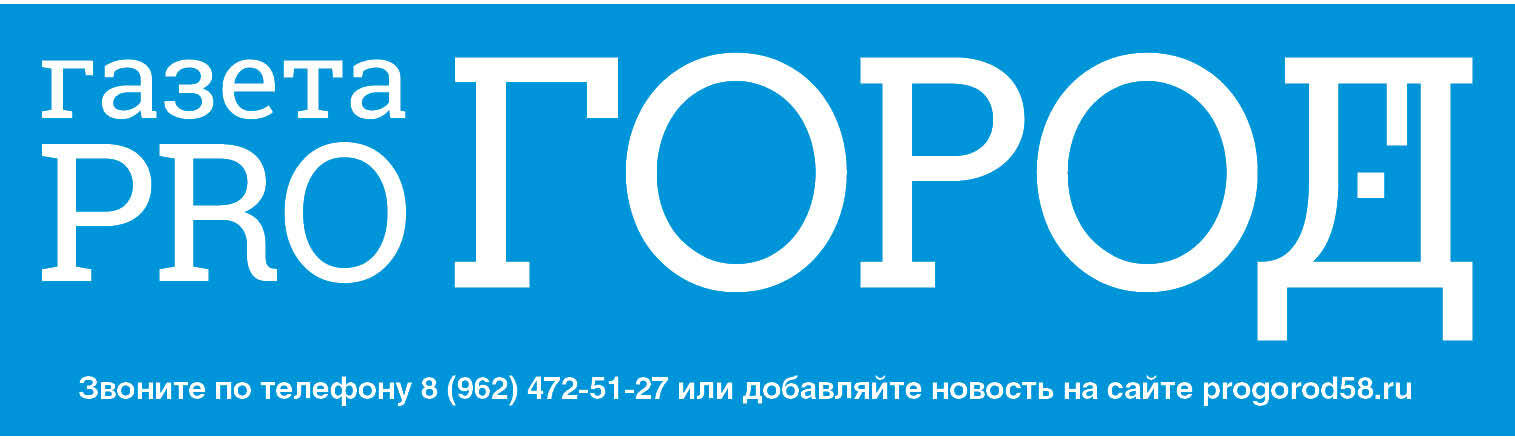 Запуск нового сайта. Сайт по написанию отзывов. Сайт про нас. Коммуникация сотрудников. Poisk.