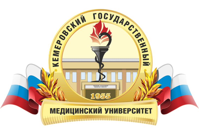 Kemerovo State Medical University | Global Education Russia