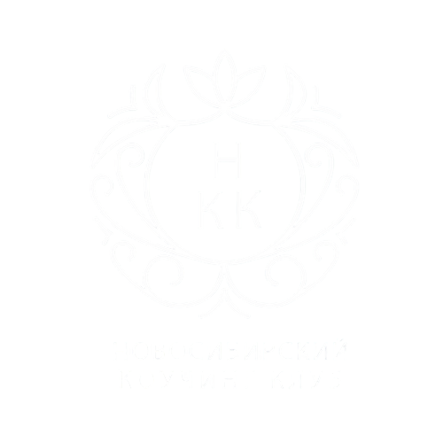 Московский Коучинг Клуб