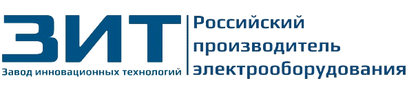 Отечественные производители. ЗИТ завод инновационных технологий. Завод инновационных технологий лого. Завод инновационных технологий Чебоксары. Завод ЗИТ Цивильск.