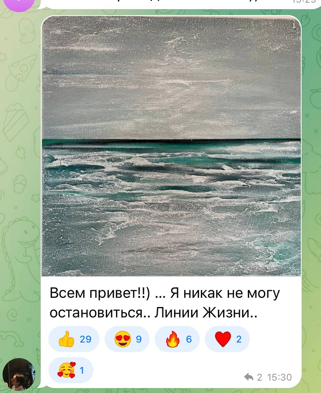 Отзыв ученицы