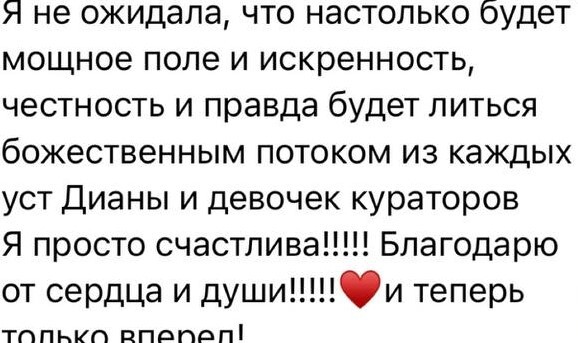Отзыв выпускника школы — 26