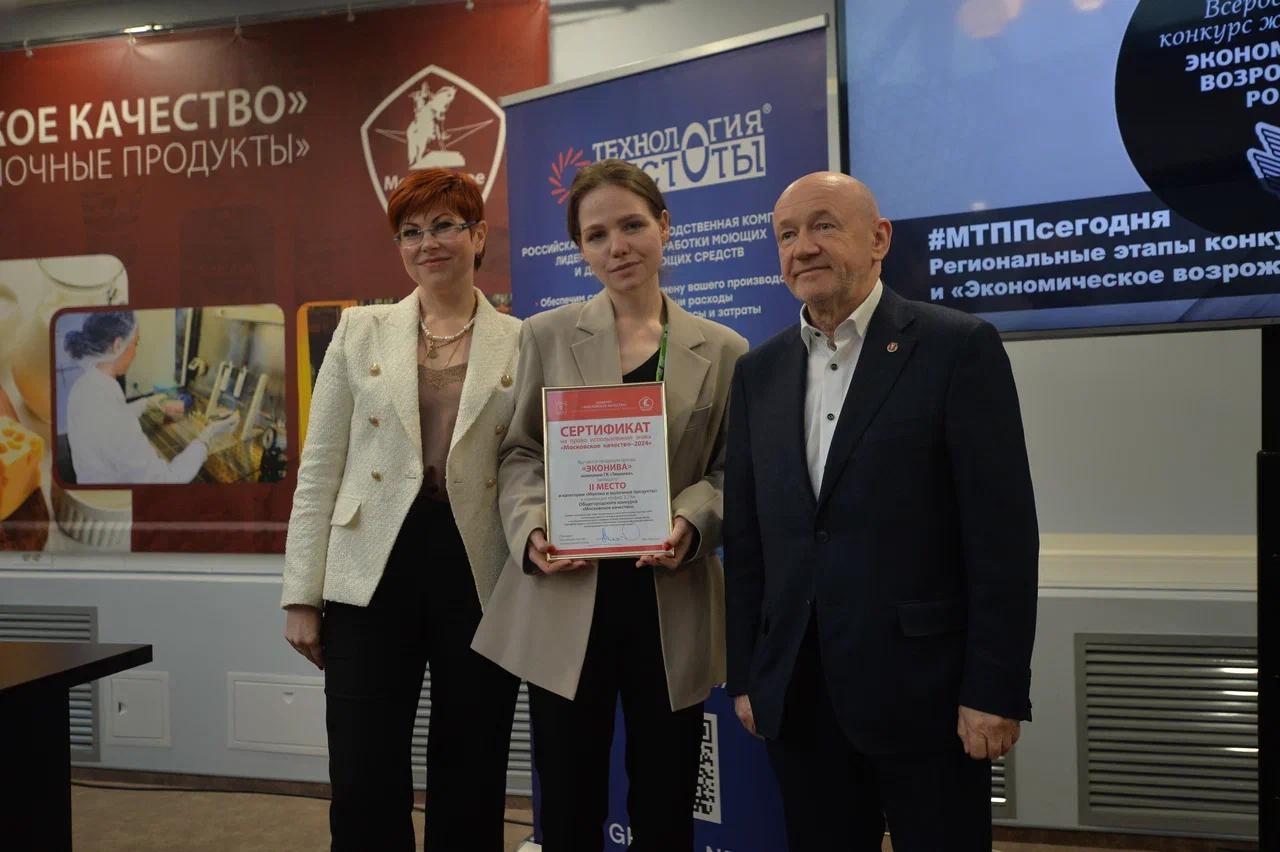 Выставка продуктов в москве 2025 сентябрь. Выставка продуктов в москве 2025 сентябрь