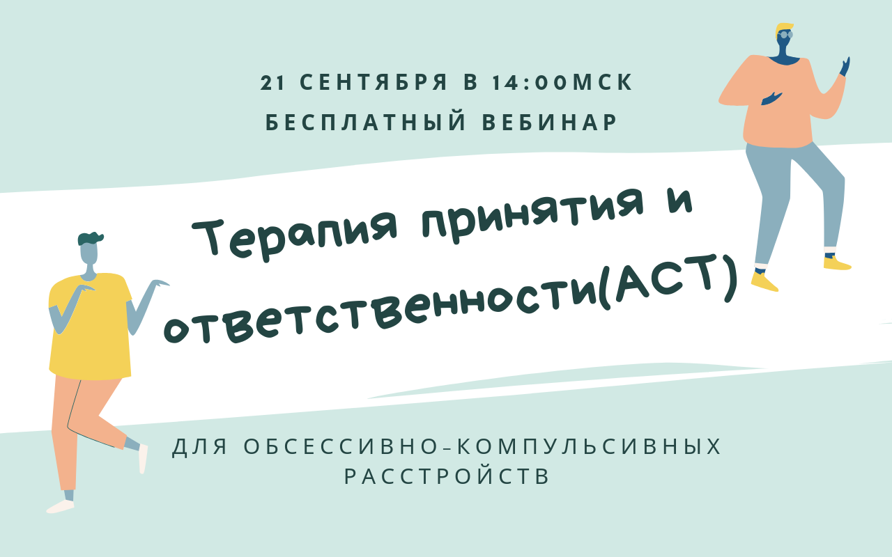 План реагирования на компьютерные инциденты и принятия мер по ликвидации последствий