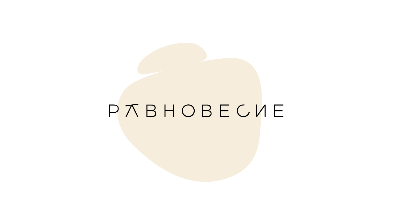 Мебель Next - купить в Екатеринбурге | интернет-магазин Равновесие