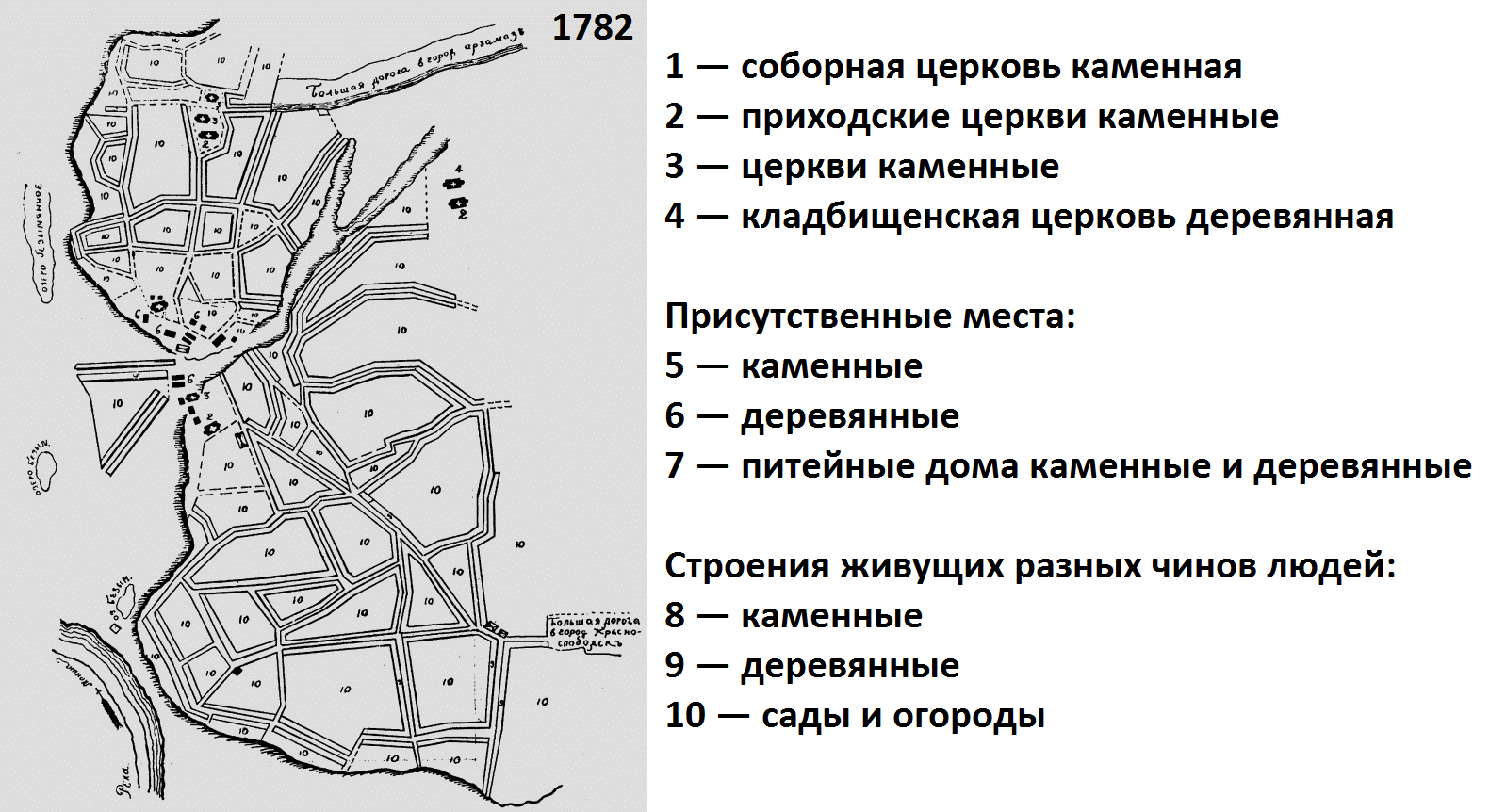 Карта темникова с улицами и номерами домов