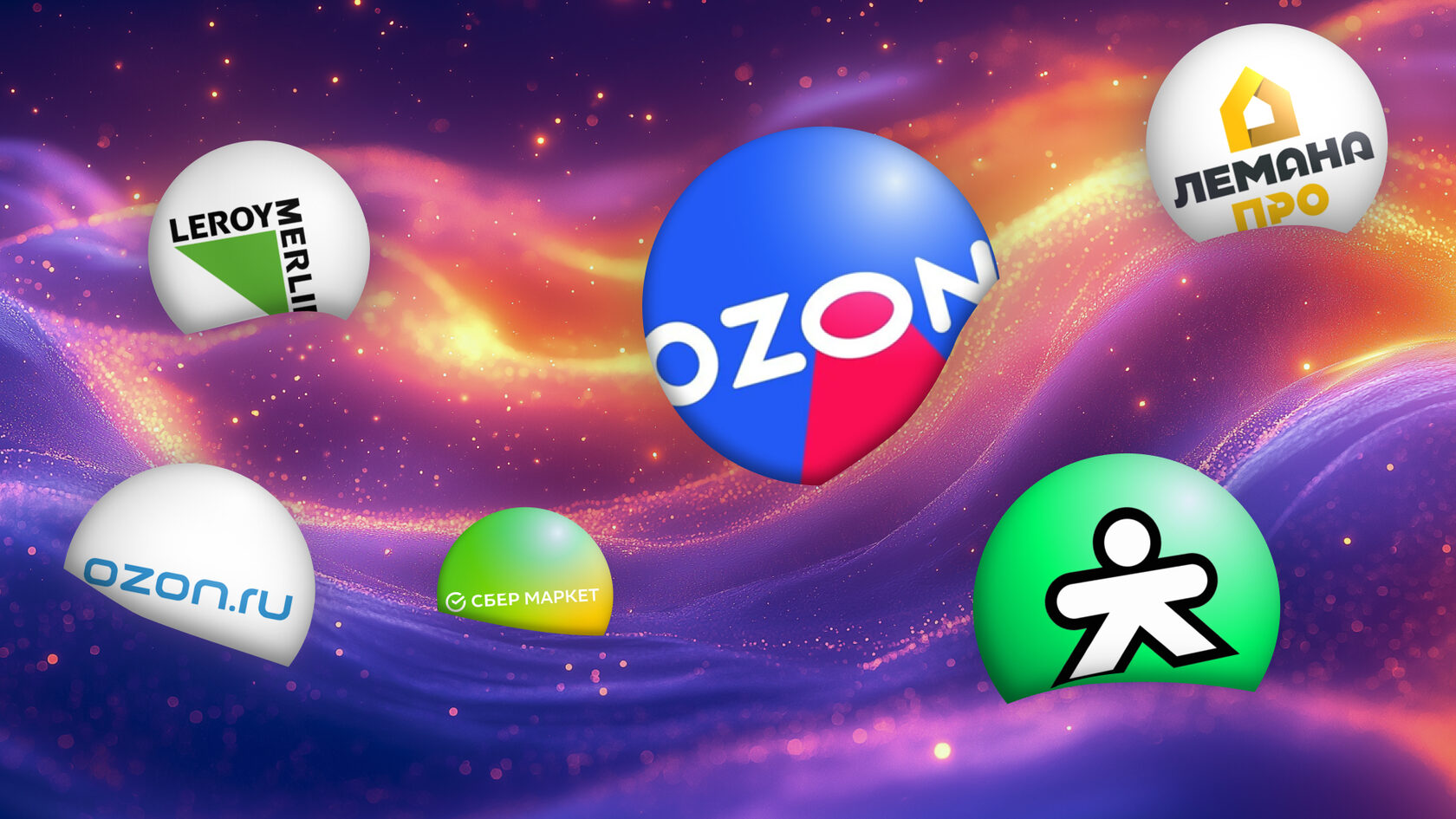 Логотипы брендов, чей редизайн будет разобран в статье