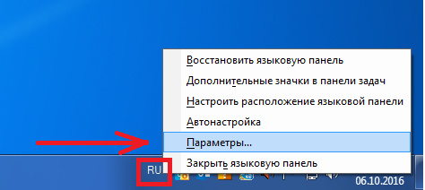 как сделать китайскую клавиатуру на windows 7